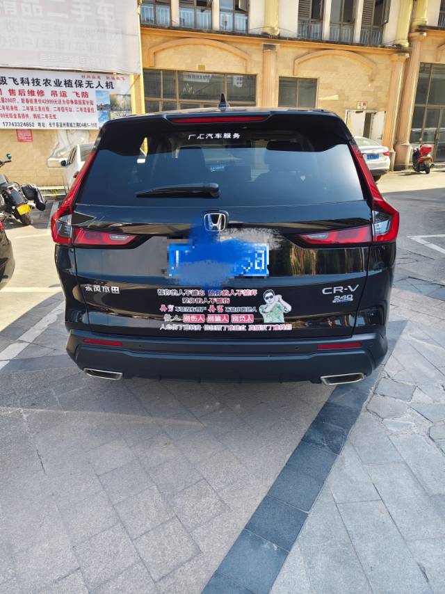Honda CR-V 2024 car image #4
