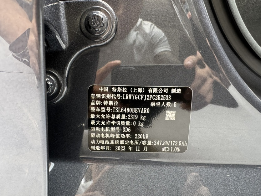 Tesla Model Y 2023 car image #26
