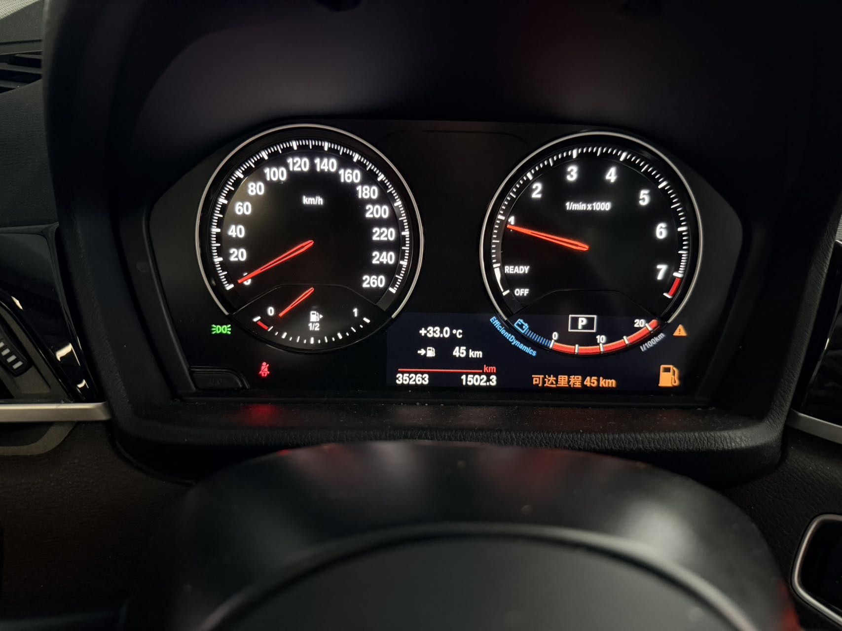 BMW X1 2022 #2 BMW X1 2022 car image #2