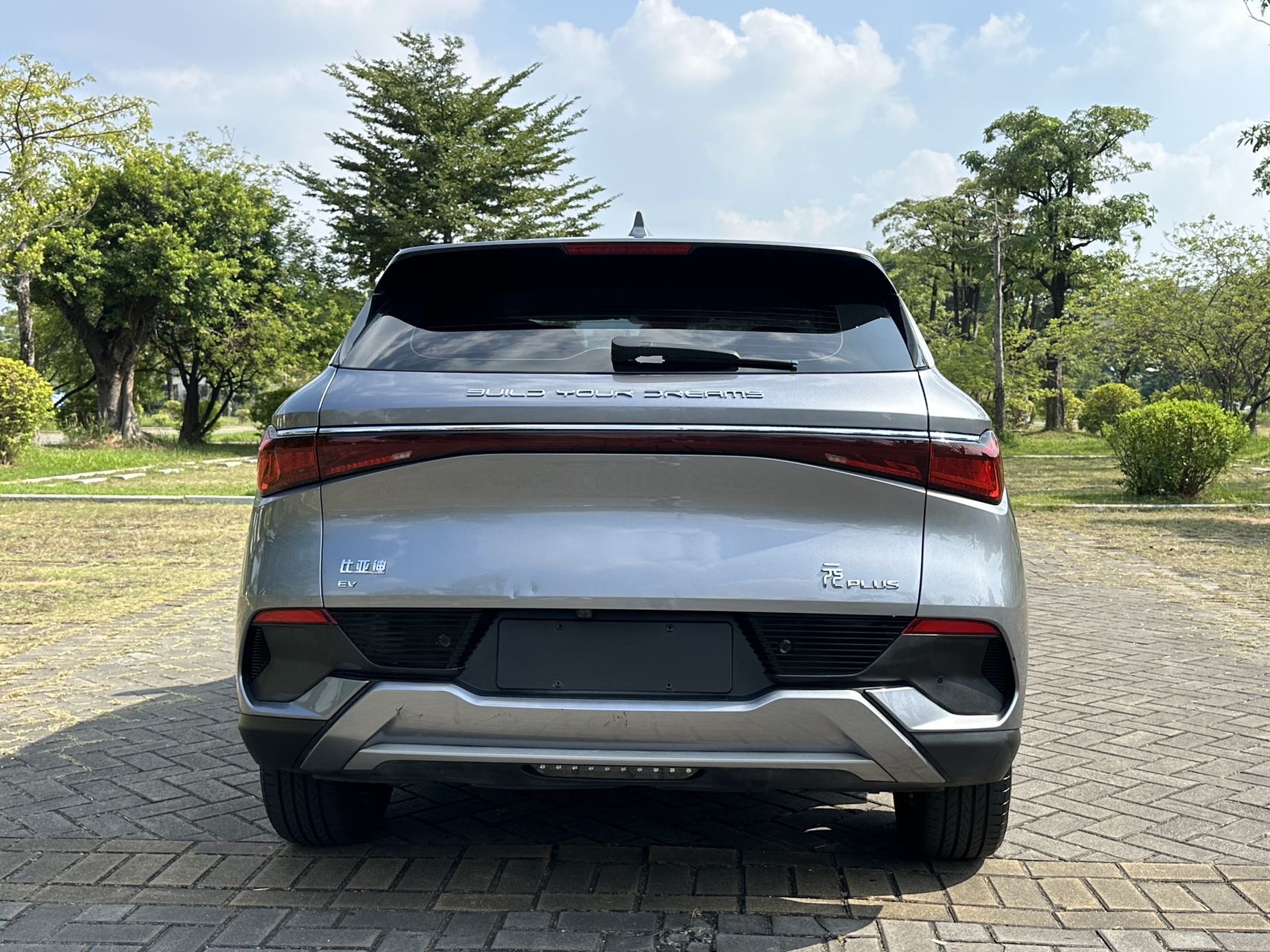 BYD Yuan Plus 2022 #5 BYD Yuan Plus 2022 image de voiture #5
