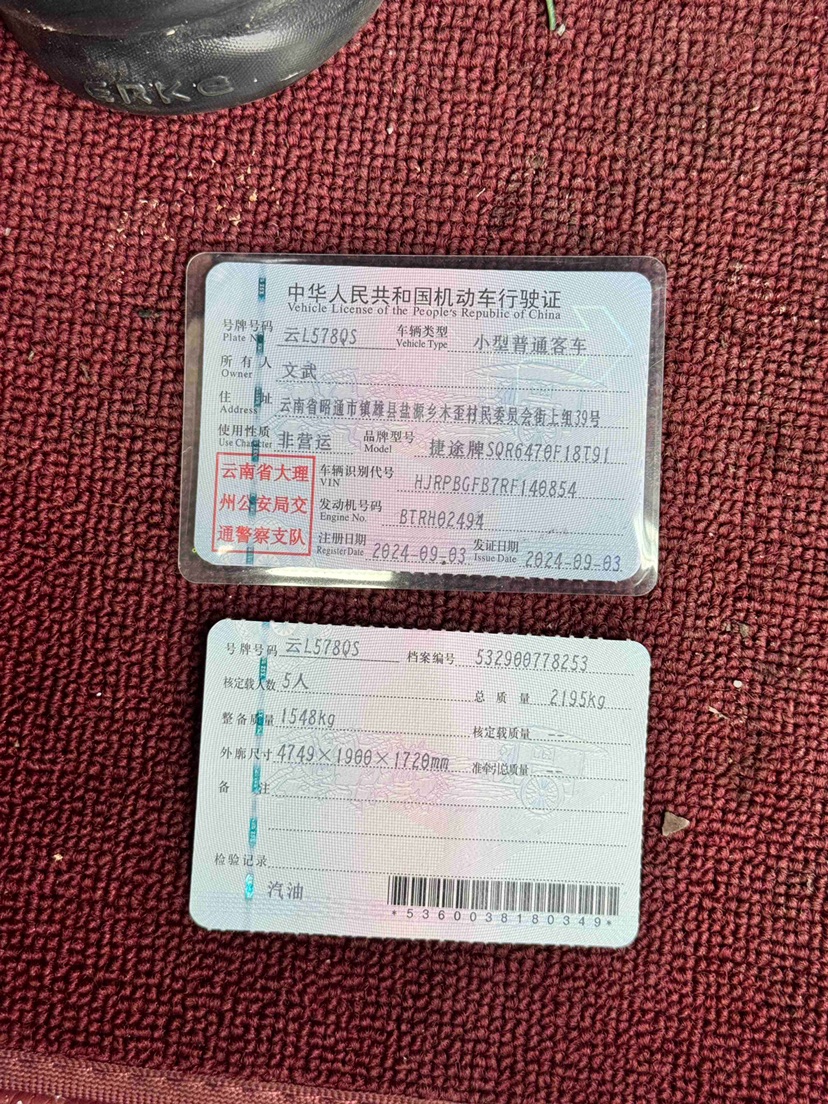 Jetour X70 PLUS 2024 #5 Jetour X70 PLUS 2024 car image #5