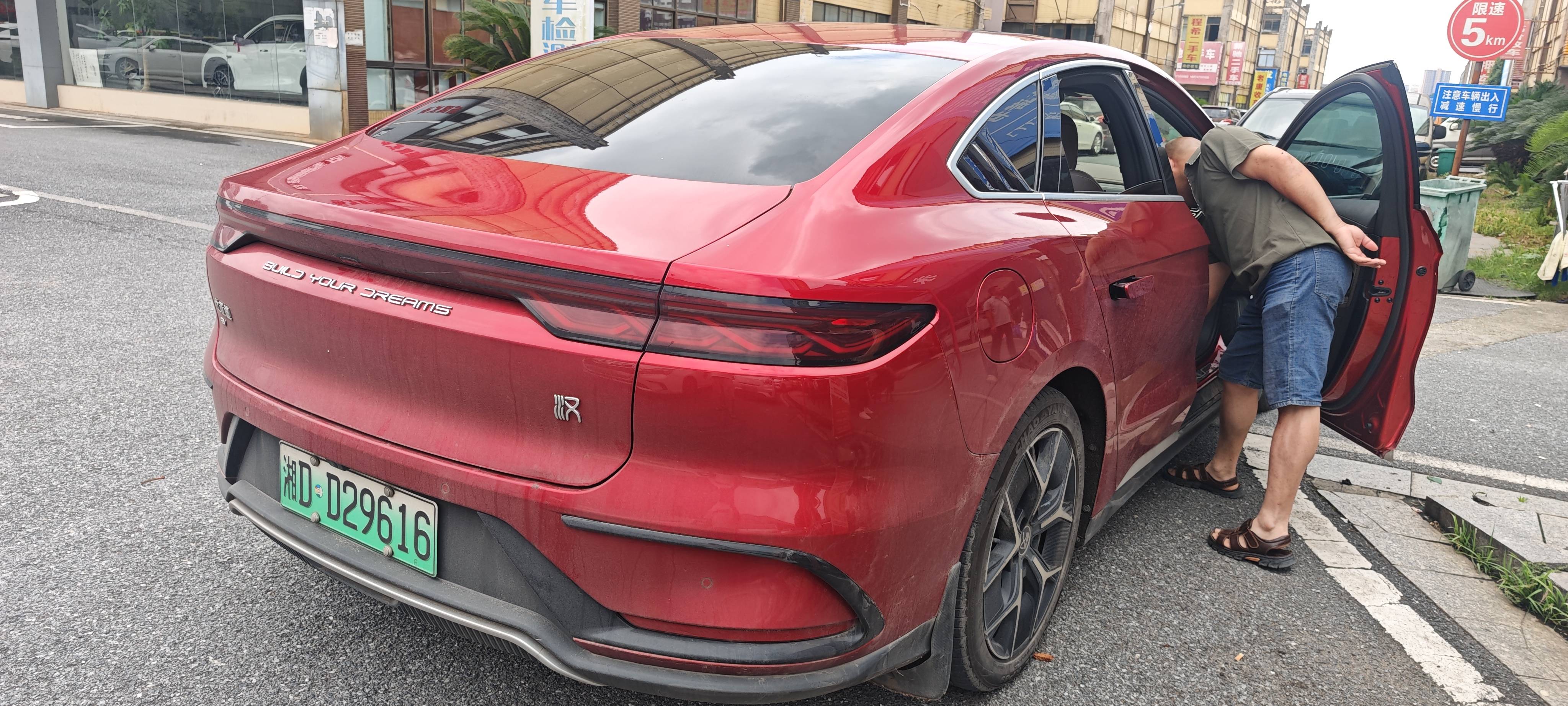 BYD Han 2022 car image #8