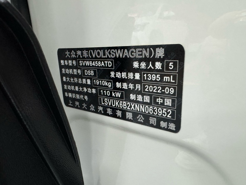 Volkswagen Tharu 2022 car image #23