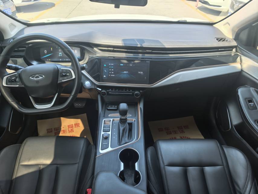 Chery Arrizo 5 Plus 2022 immagine di auto #6
