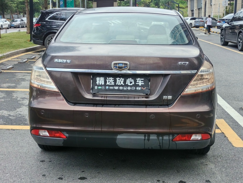 GEELY Emgrand 2015 #5 GEELY Emgrand 2015 car image #5