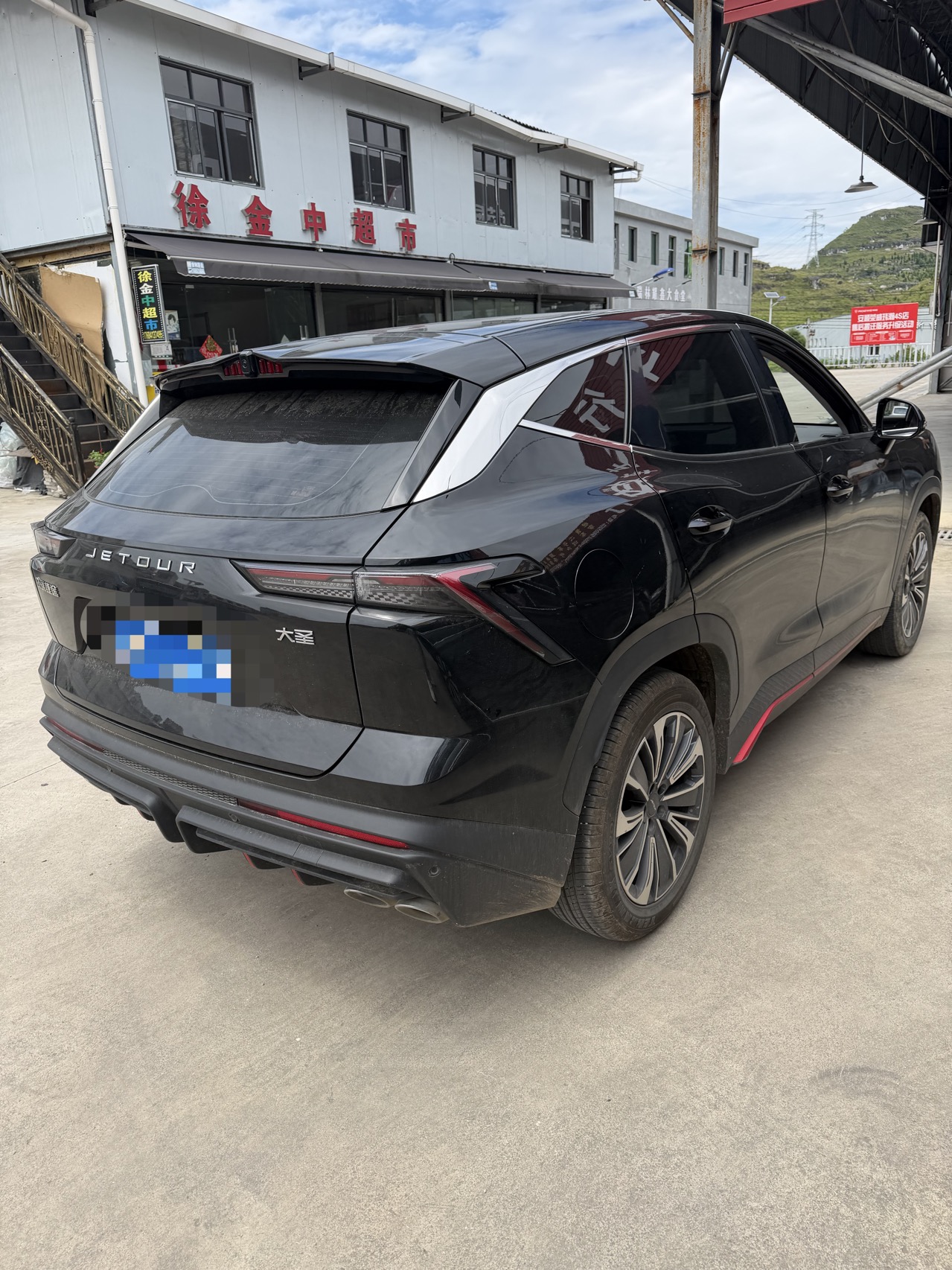 Jetour Dashing 2023 car image #8