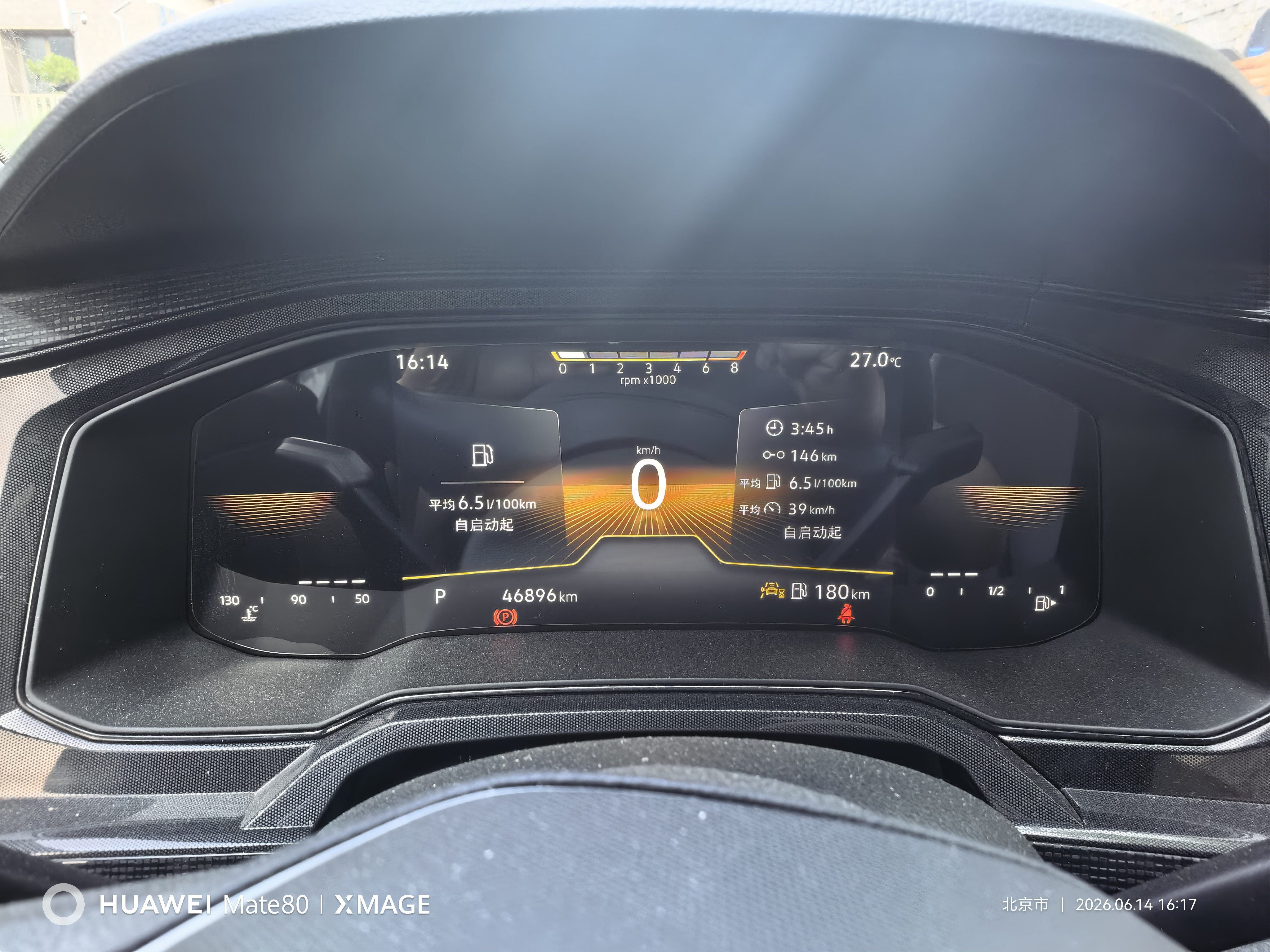 Volkswagen Lavida 2024 car image #7