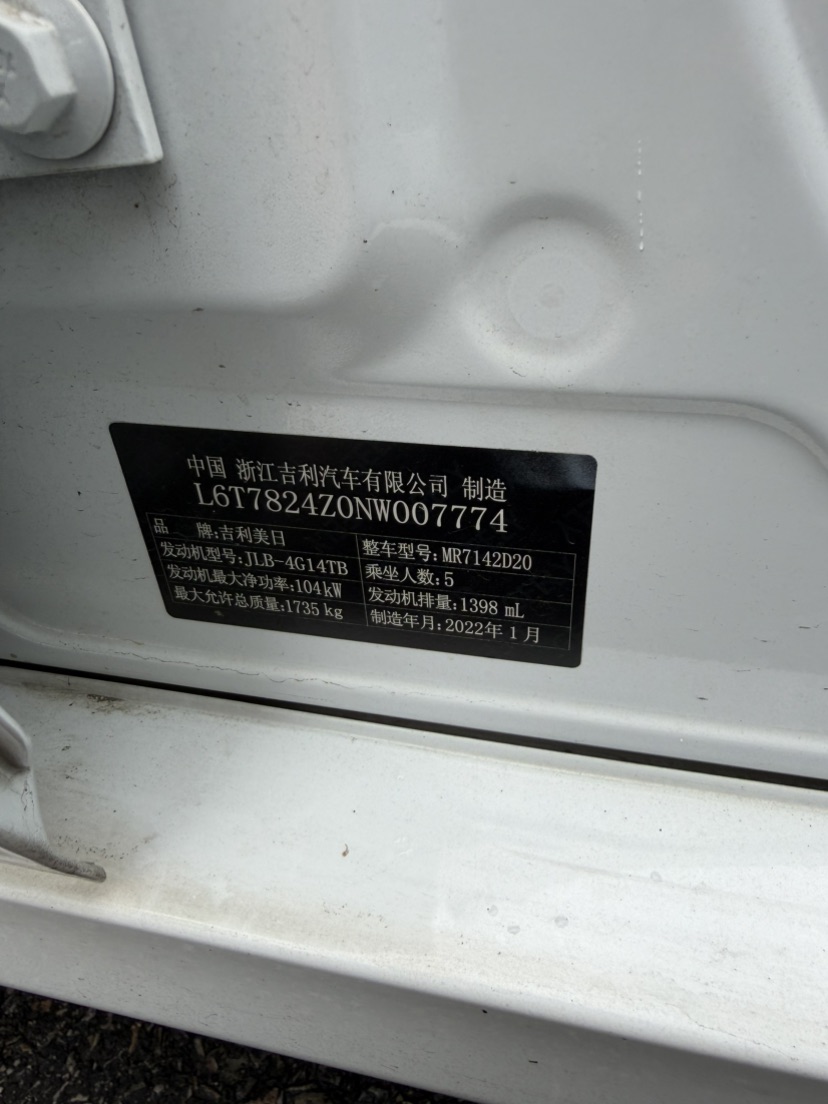 GEELY Binray 2022 #10 GEELY Binray 2022 car image #10