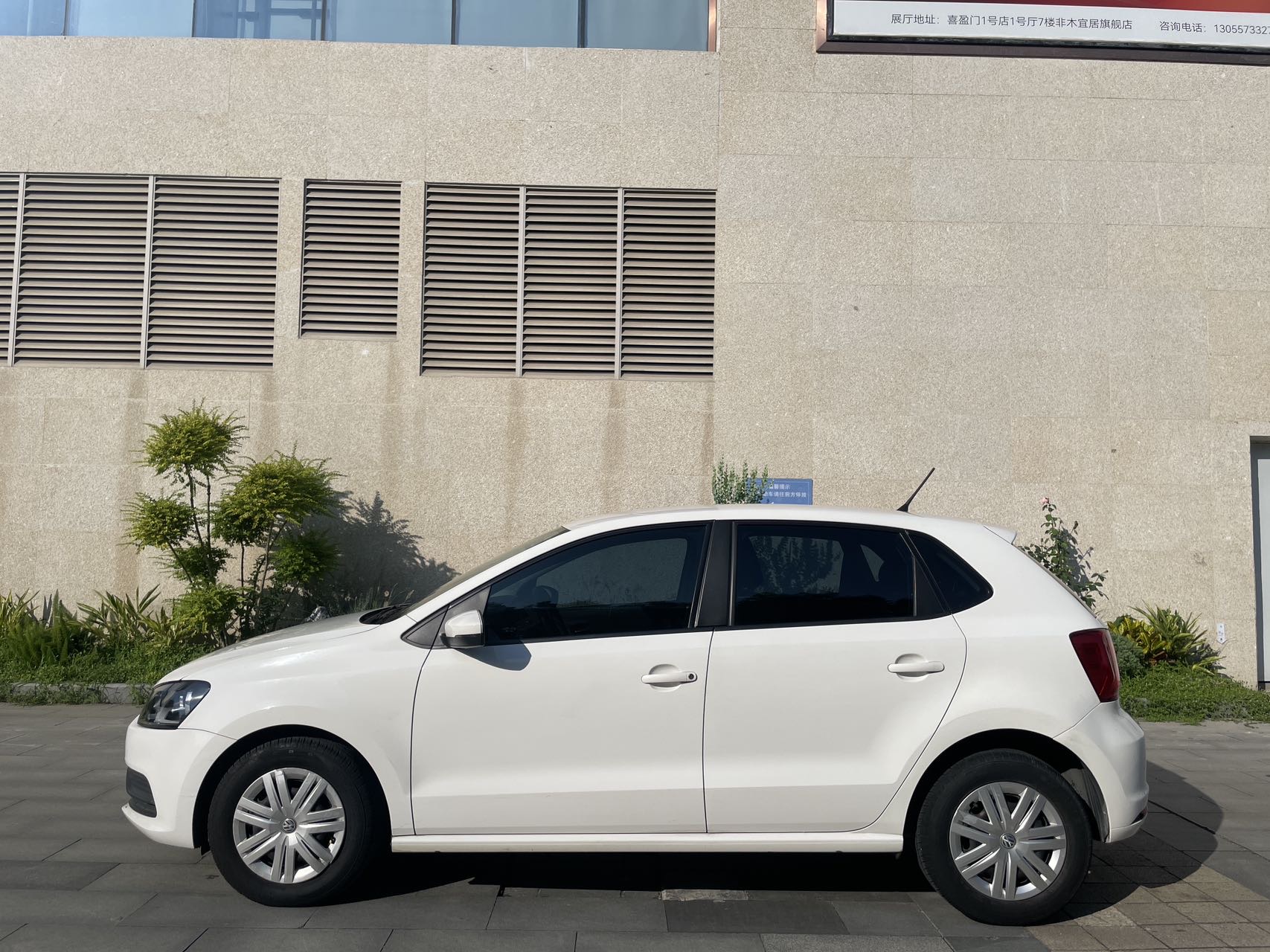 Volkswagen Polo 2019 car image #11