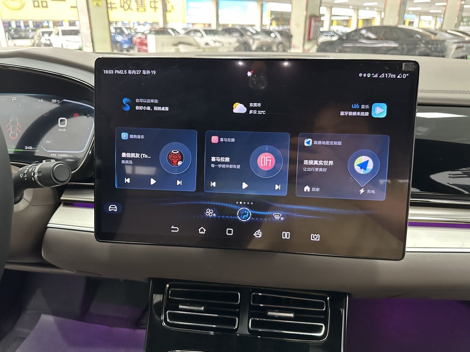 BYD Han 2023 immagine di auto #17