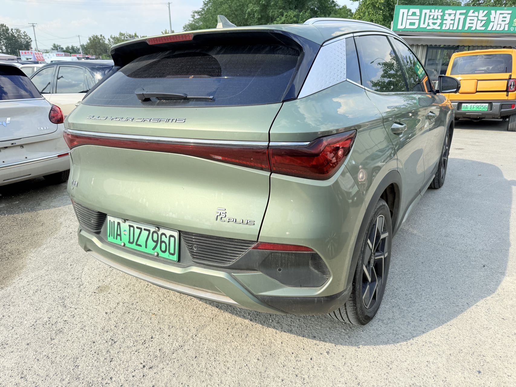BYD Yuan Plus 2022 #5 BYD Yuan Plus 2022 car image #5