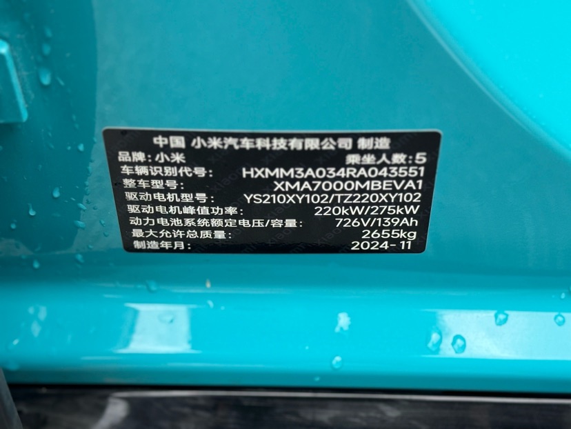 MI SU7 2024 #10 MI SU7 2024 car image #10