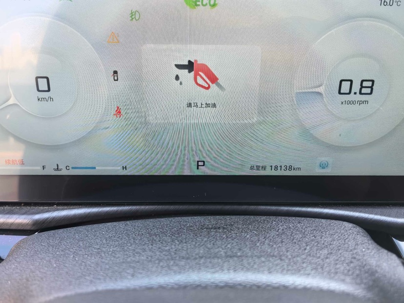 Jetour X70 PLUS 2024 car image #6