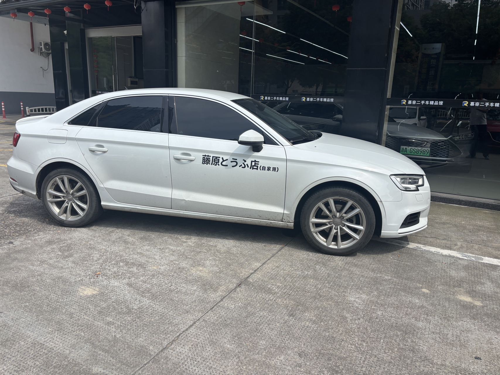 Audi A3 2018 #2 Audi A3 2018 car image #2