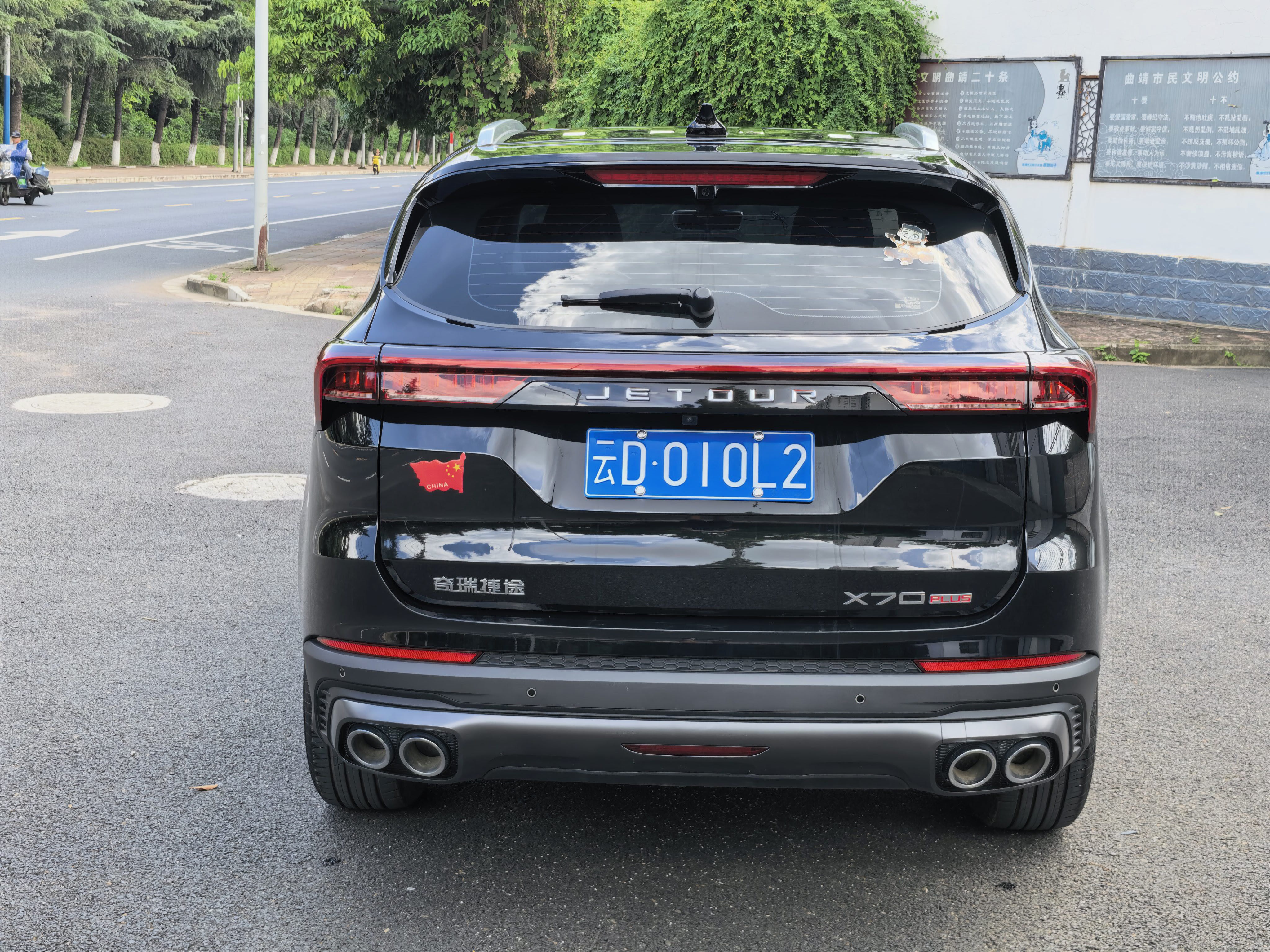 Jetour X70 PLUS 2025 #5 Jetour X70 PLUS 2025 car image #5