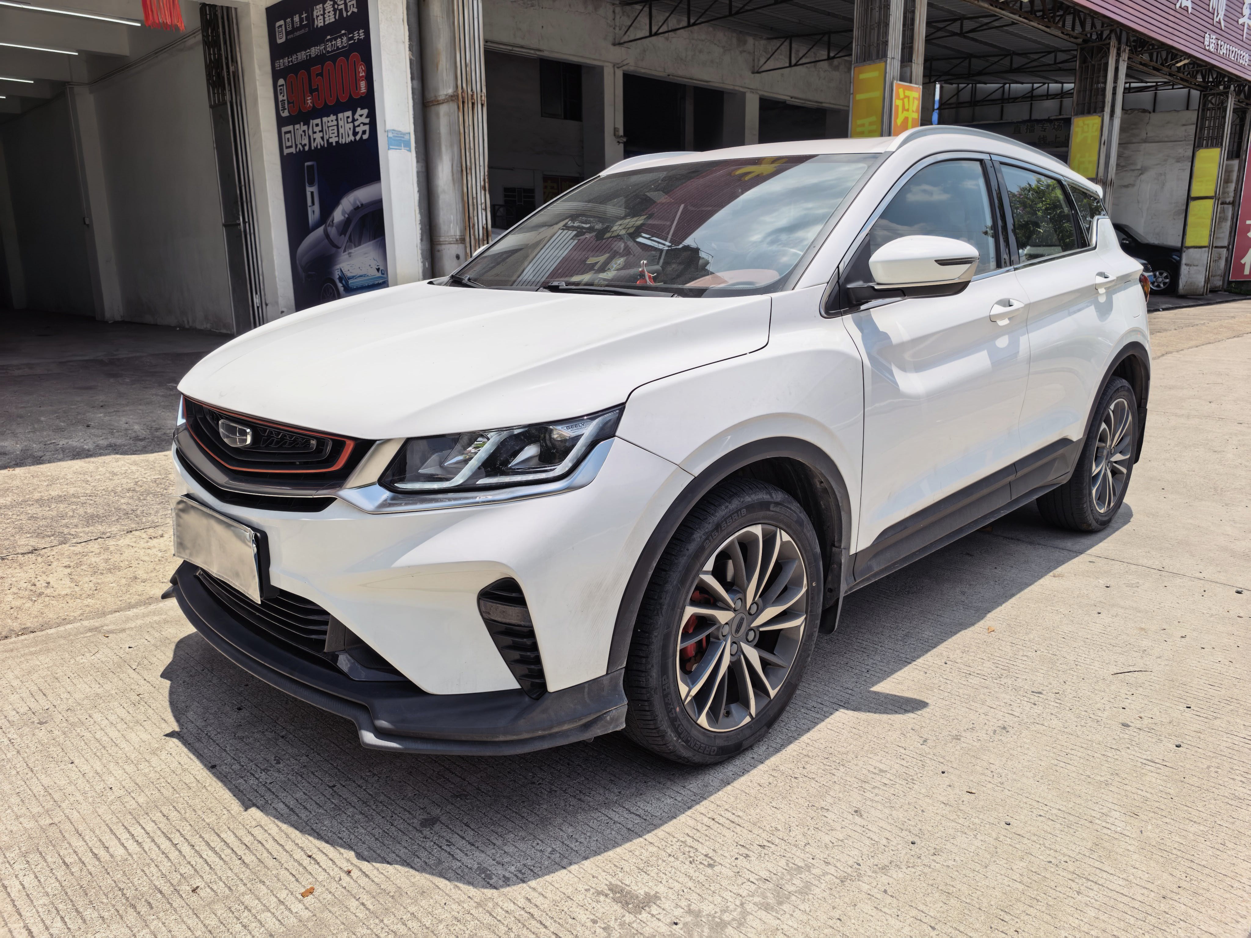 GEELY Coolray 2020 GEELY Coolray 2020 car image