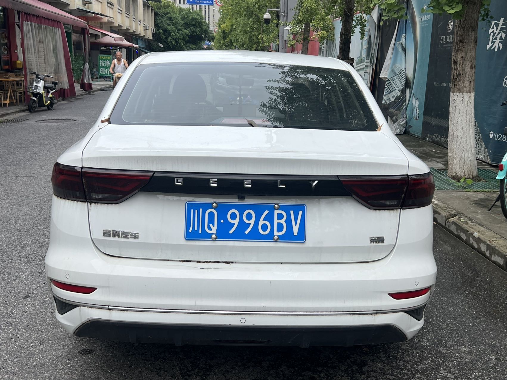 GEELY Emgrand 2023 #5 GEELY Emgrand 2023 car image #5
