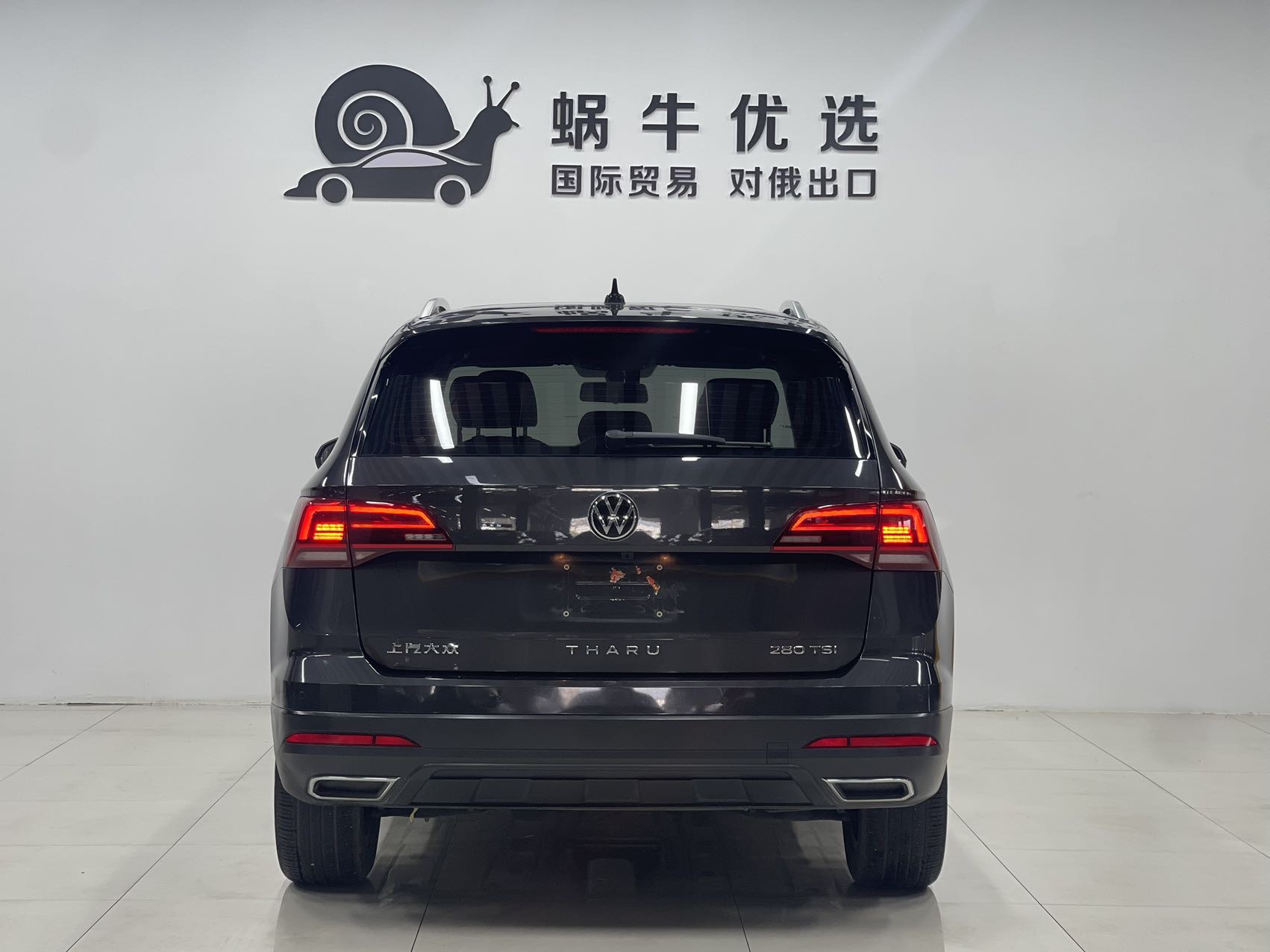 Volkswagen Tharu 2022 car image #4