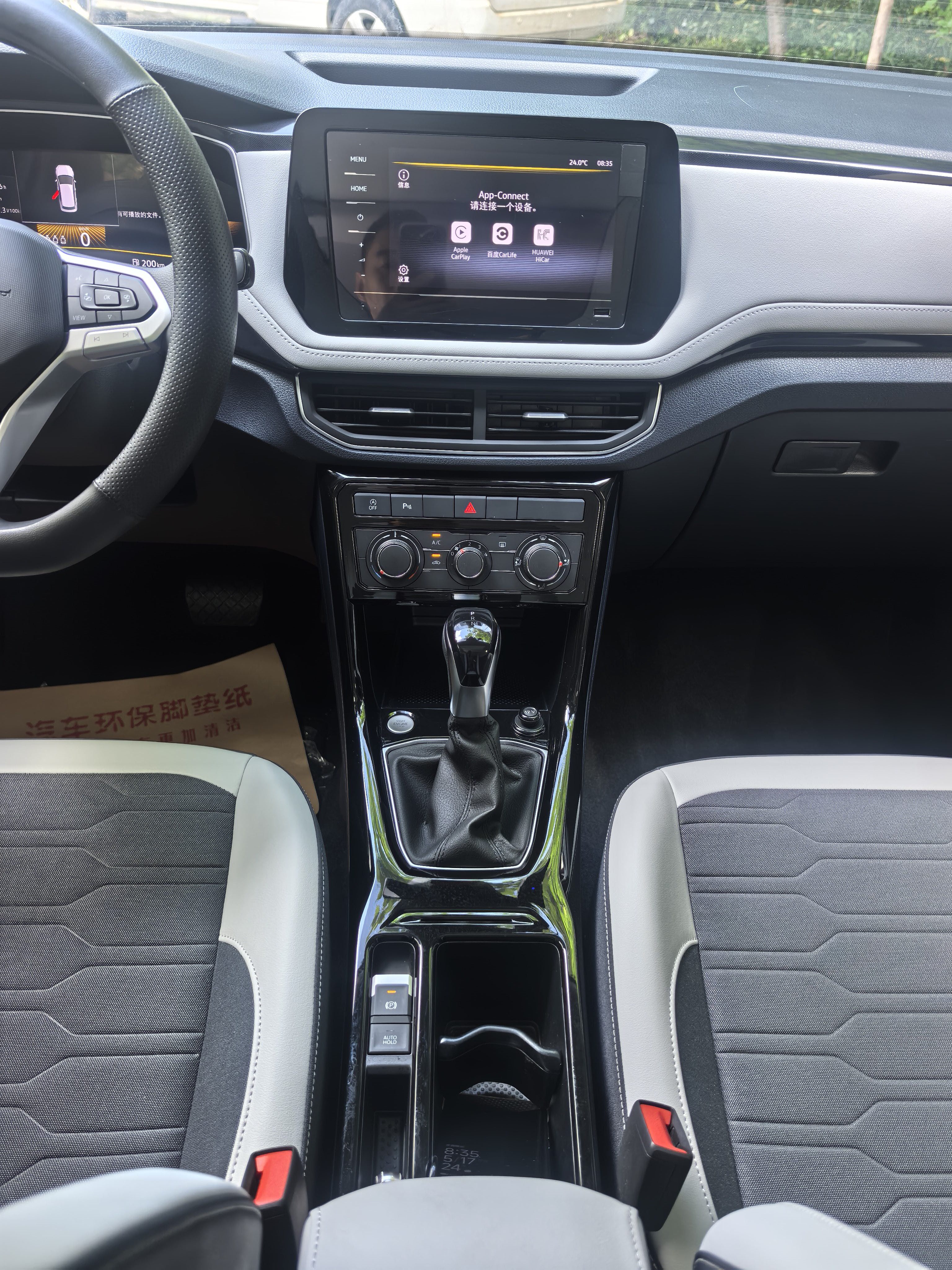 Volkswagen Tharu 2025 car image #9