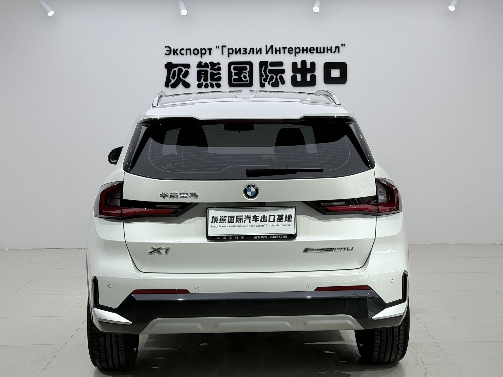 BMW X1 2023 car image #5