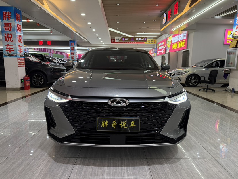 Chery Arrizo 8 2023 car image 