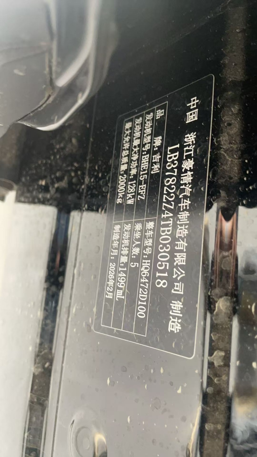 2026 car image #5
