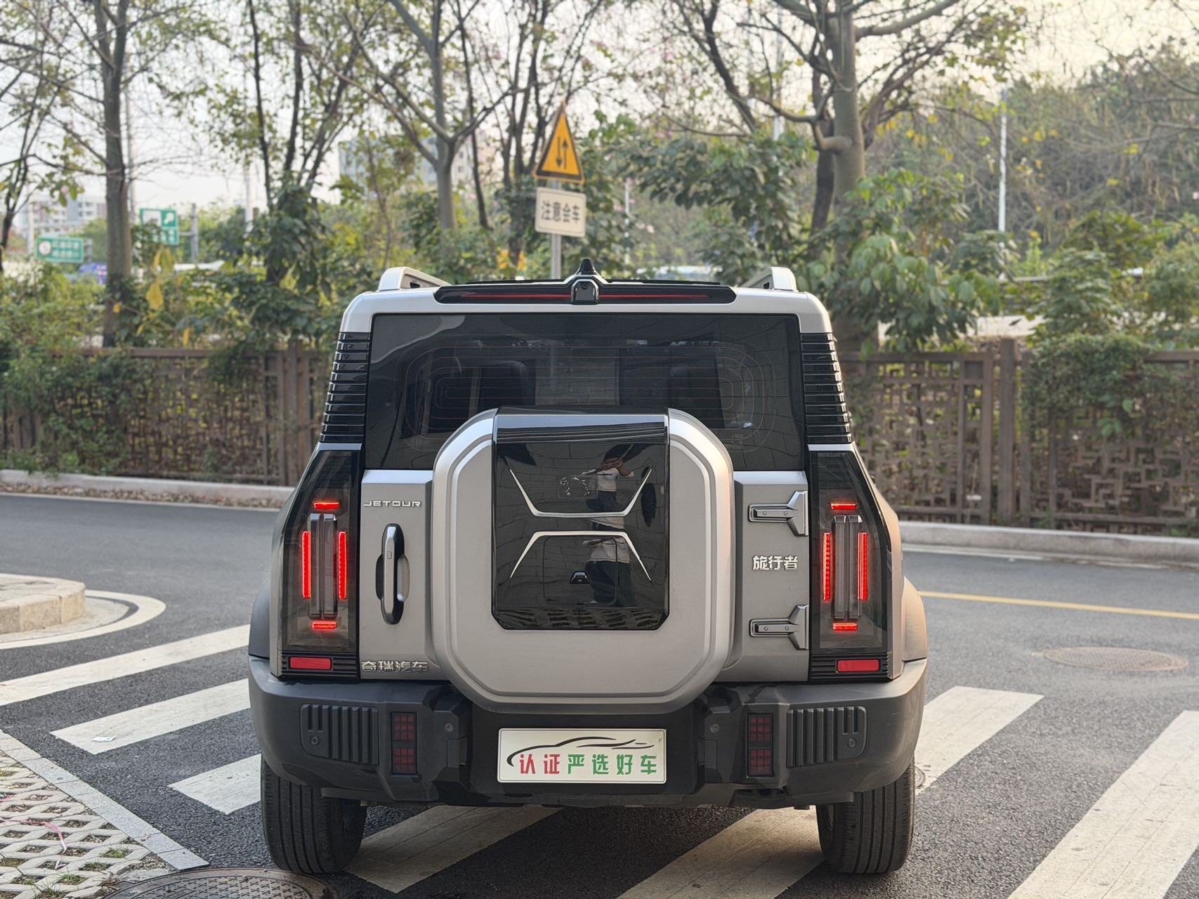 Jetour Traveller 2024 car image #3