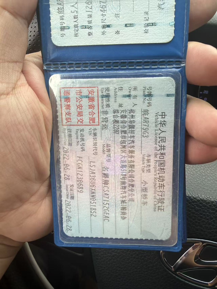 名爵 MG5 2022 汽车图片 #8