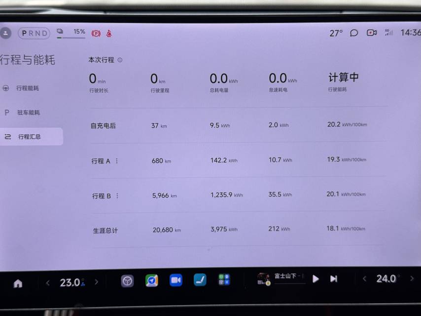 MI SU7 2025 car image #5