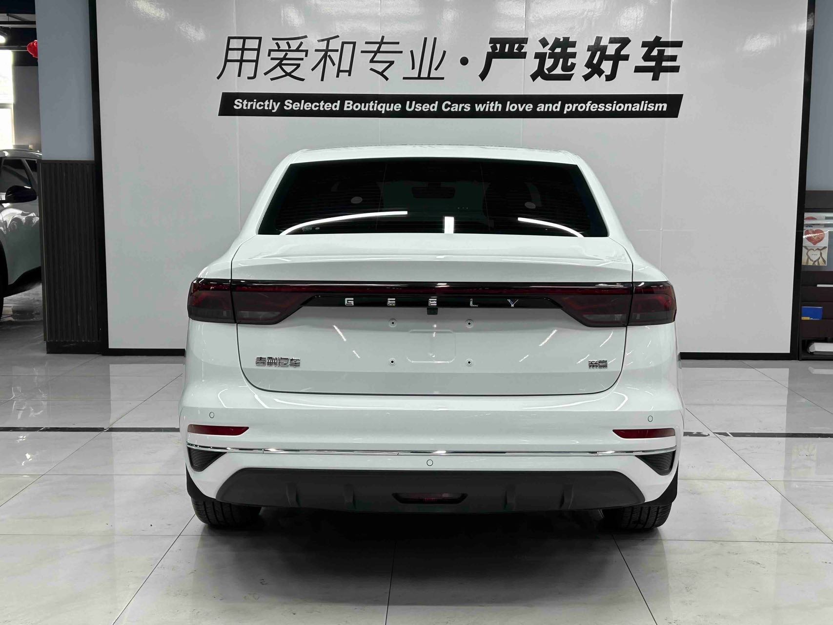 GEELY Emgrand 2024 #4 GEELY Emgrand 2024 car image #4