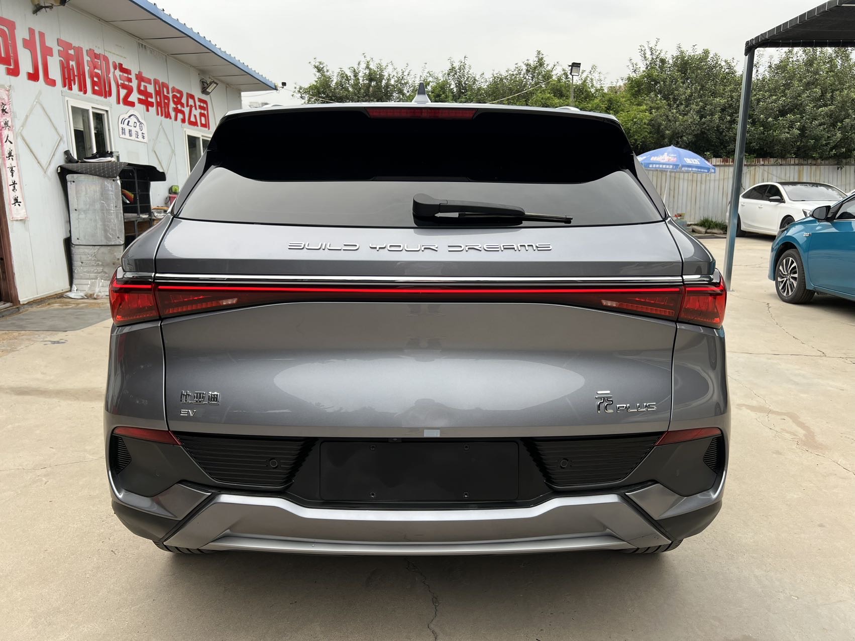 BYD Yuan Plus 2024 #5 BYD Yuan Plus 2024 car image #5