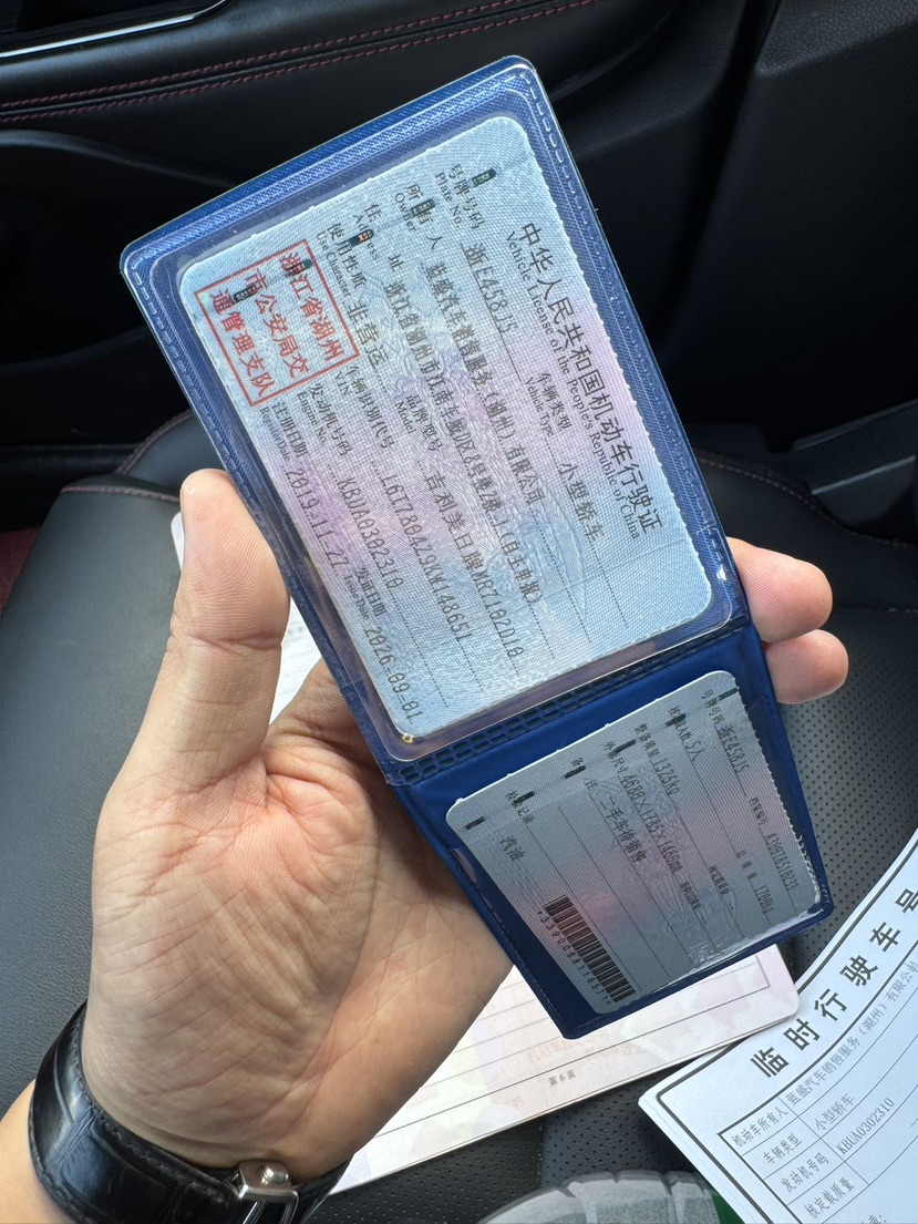 GEELY Binray 2019 car image #10