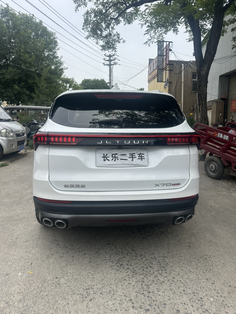 Jetour X70 PLUS 2023 #4 Jetour X70 PLUS 2023 car image #4