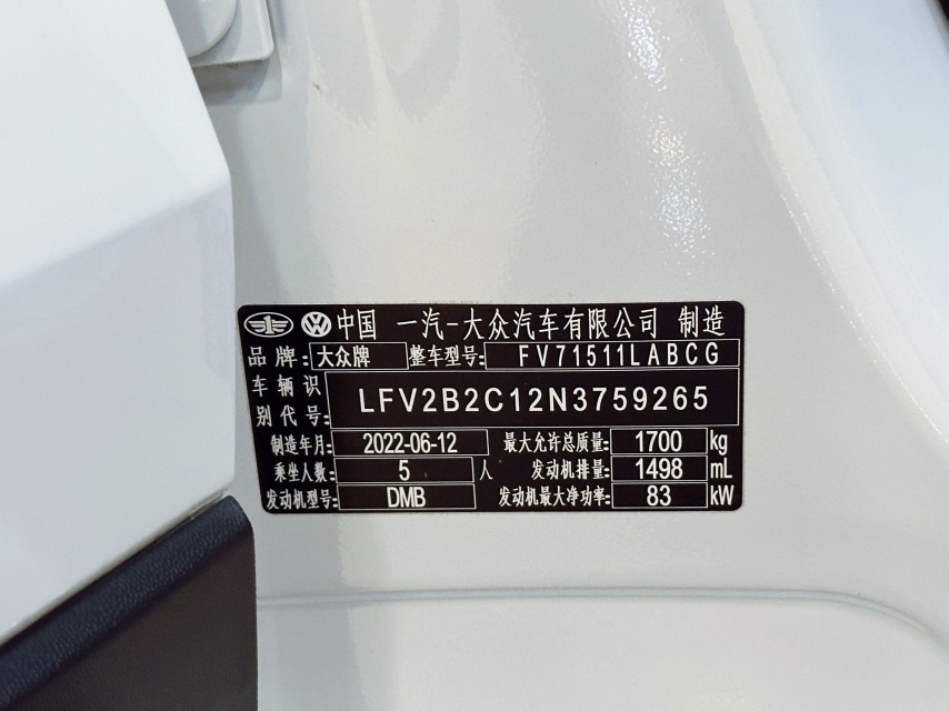 Volkswagen Tacqua 2022 car image #19