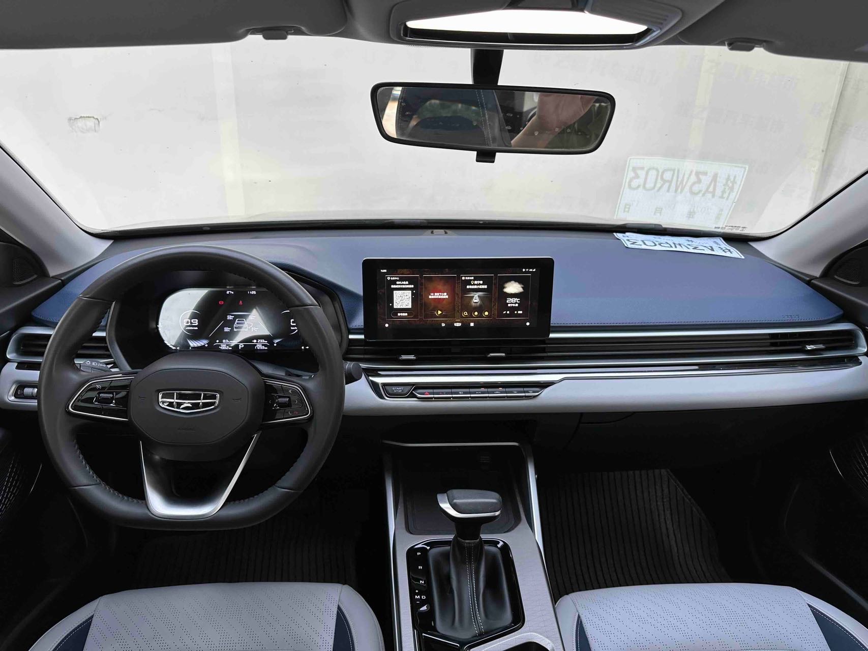 GEELY Emgrand 2022 car image #8