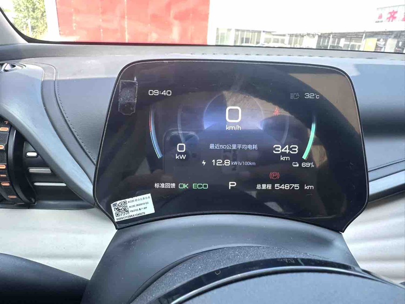 BYD Yuan Plus 2025 car image #2