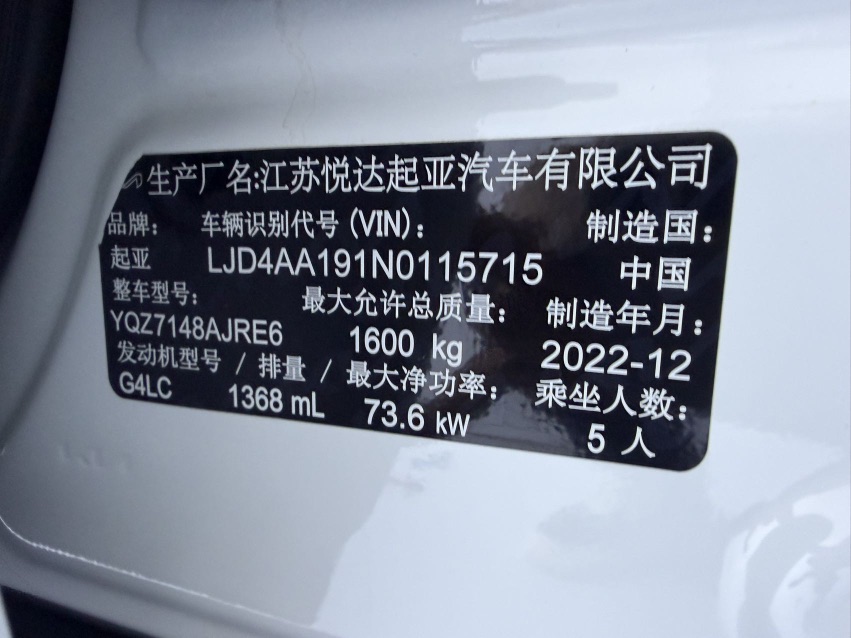 Kia KX1 2023 #17 Kia KX1 2023 car image #17