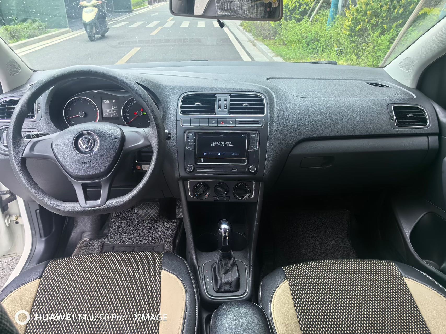 Volkswagen Polo 2015 #5 Volkswagen Polo 2015 car image #5