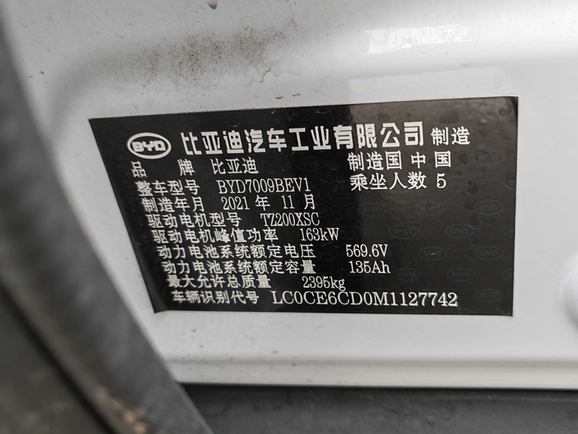 BYD Han 2021 immagine di auto #16
