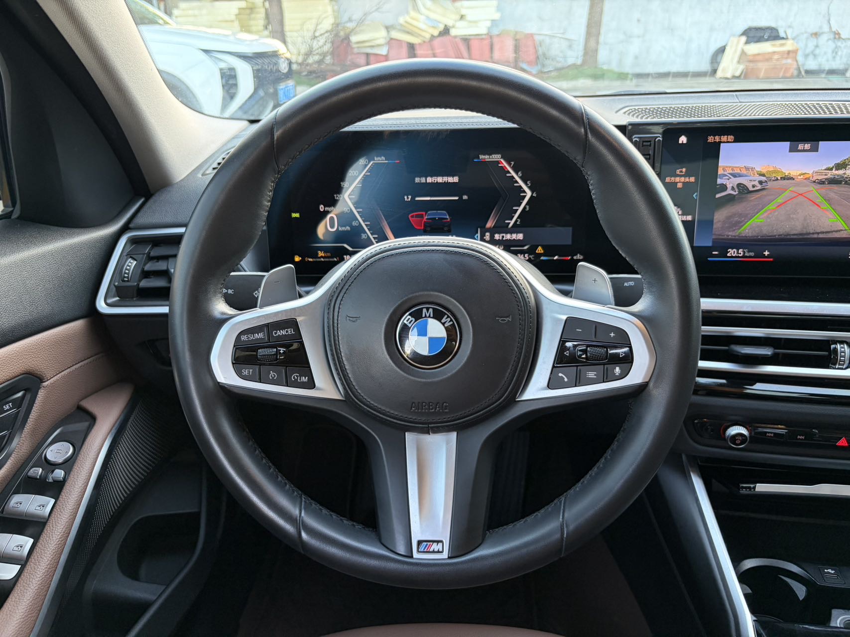BMW 3 Series 2023 car image #8