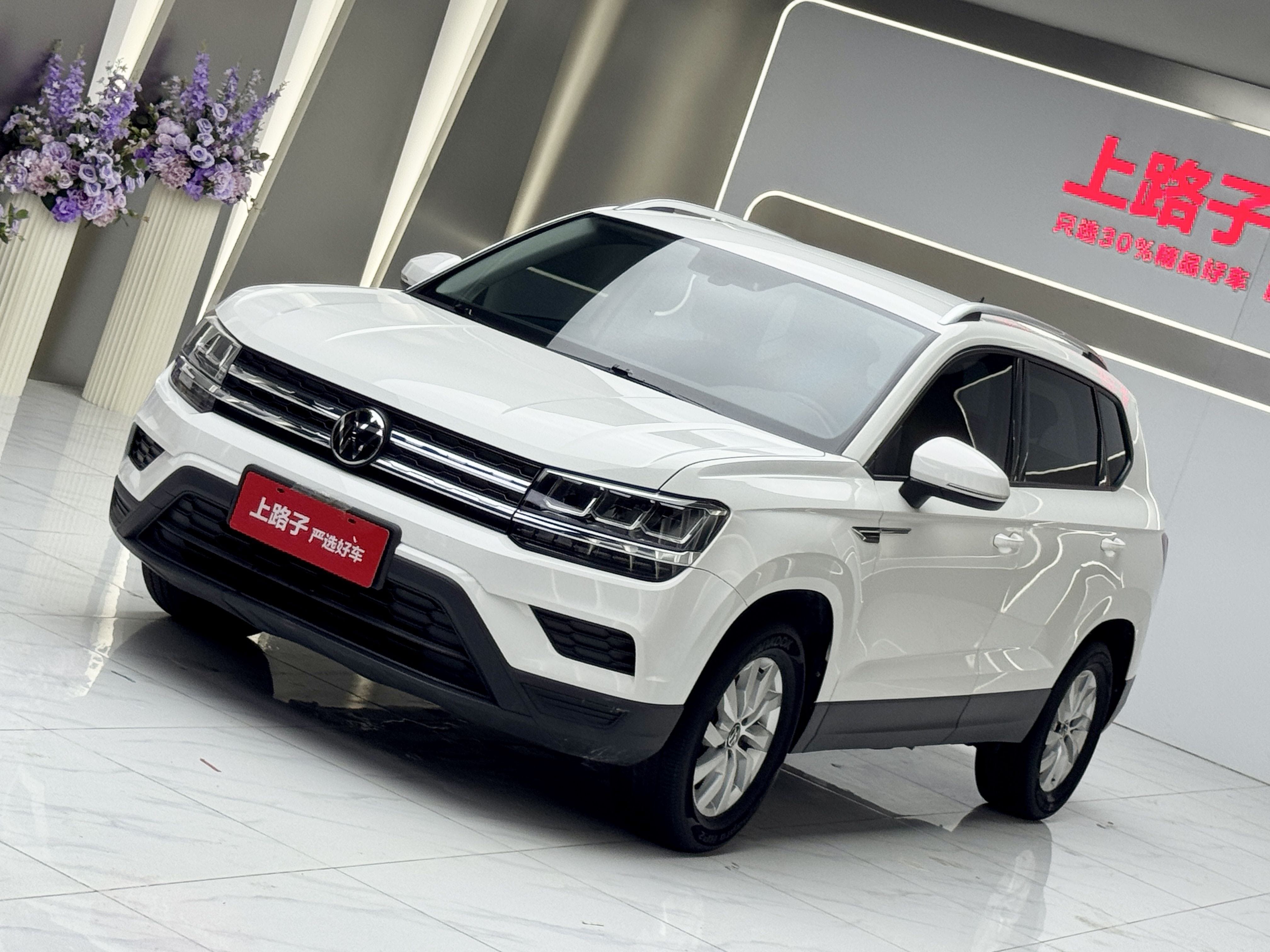 Volkswagen Tharu 2023 car image 