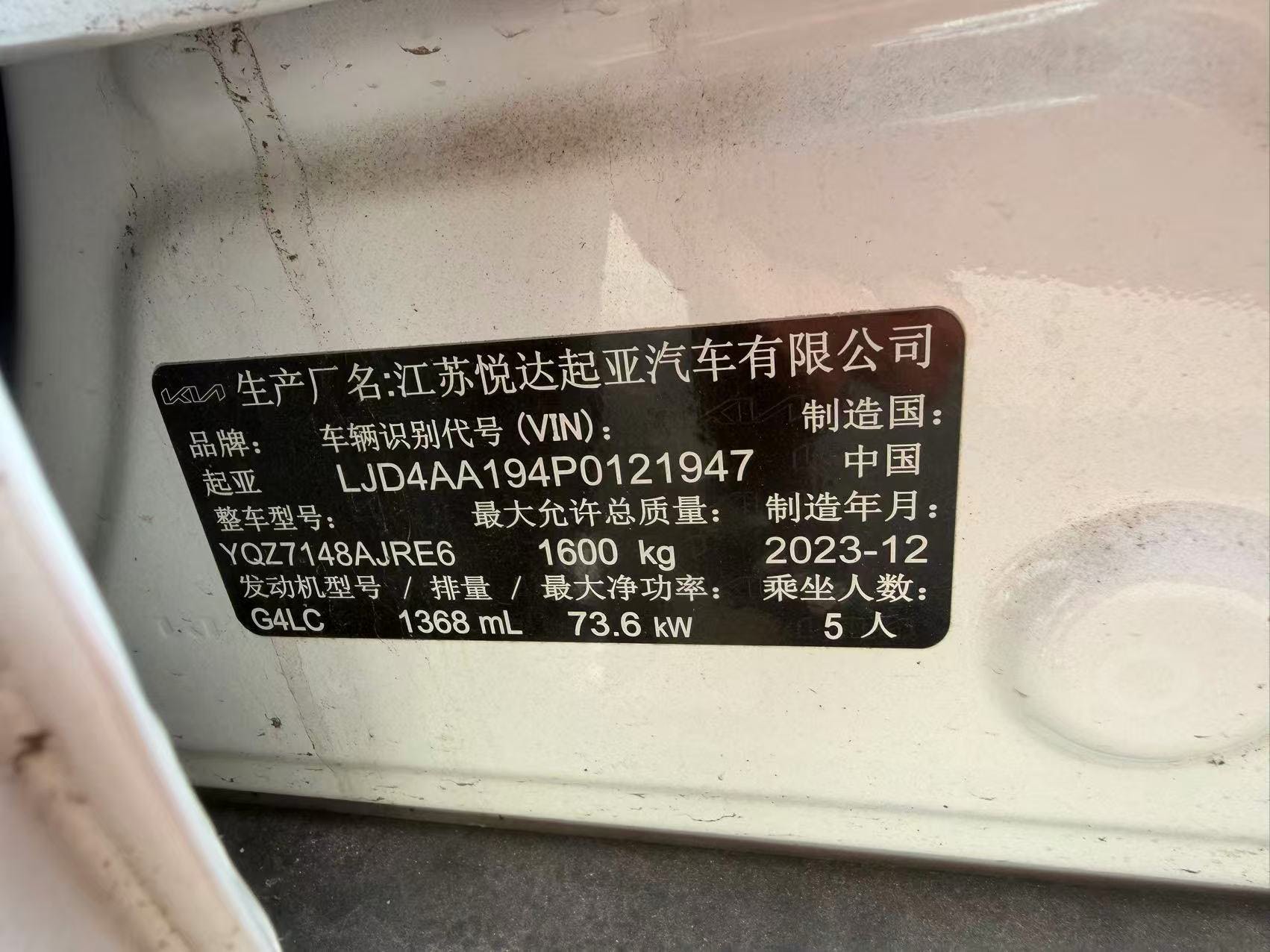 Kia KX1 2024 #10 Kia KX1 2024 car image #10