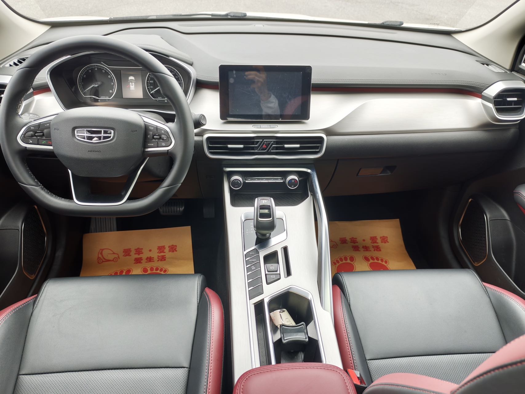 GEELY Coolray 2021 #7 GEELY Coolray 2021 car image #7