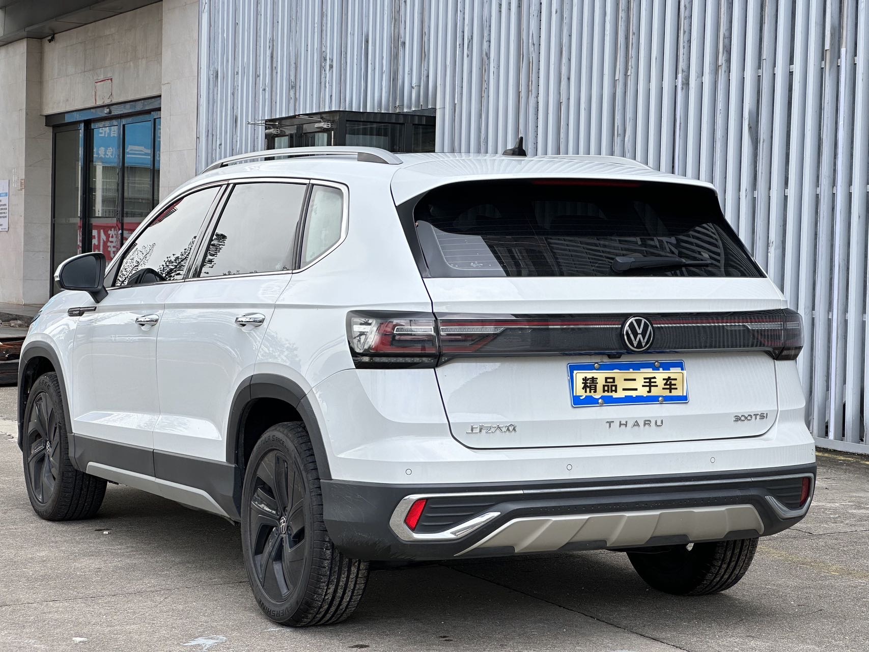 Volkswagen Tharu 2023 car image #9