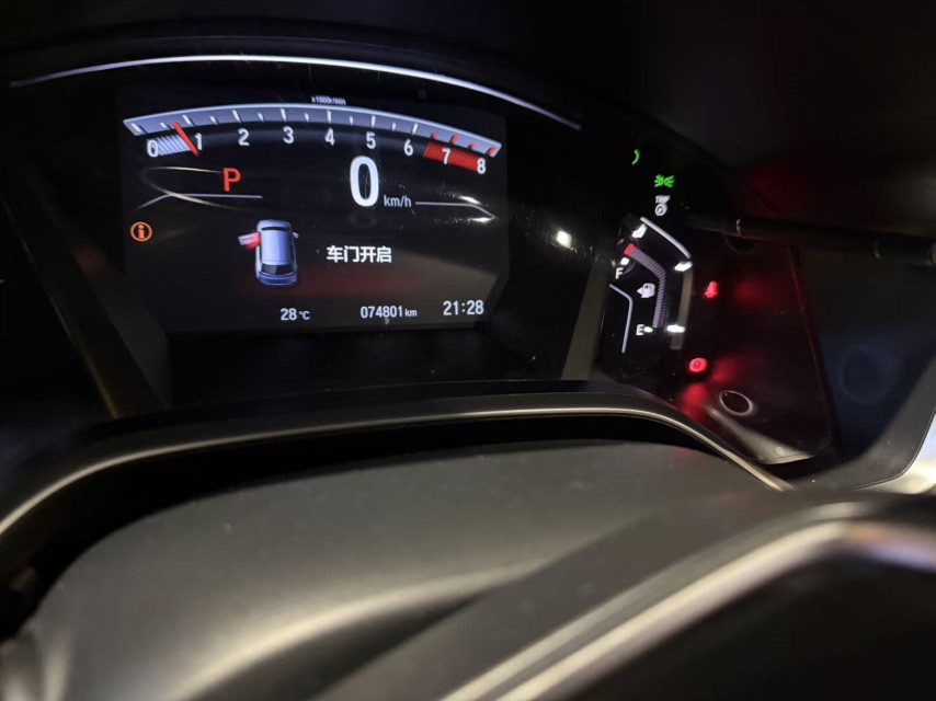 Honda CR-V 2021 car image #5
