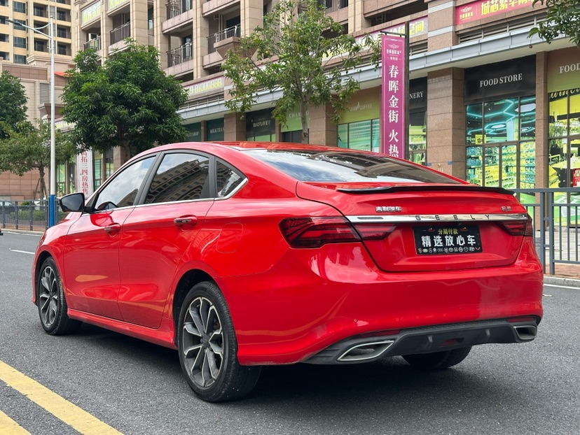 GEELY Binray 2022 image de voiture #9