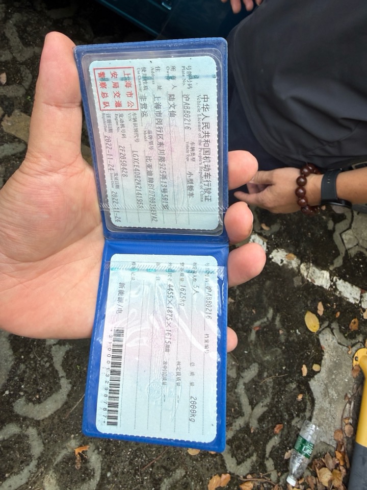BYD Yuan Plus 2022 صورة سيارة #7