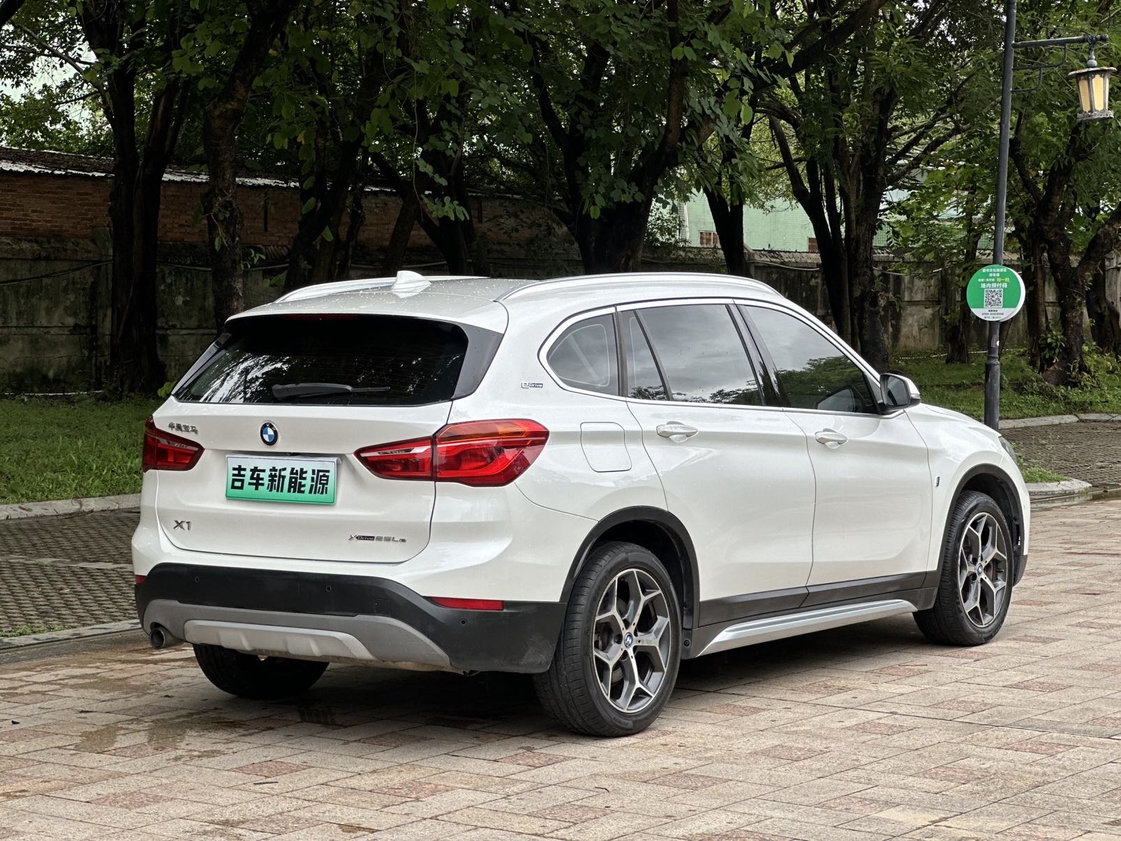 BMW X1 New Energy 2018 car image #7