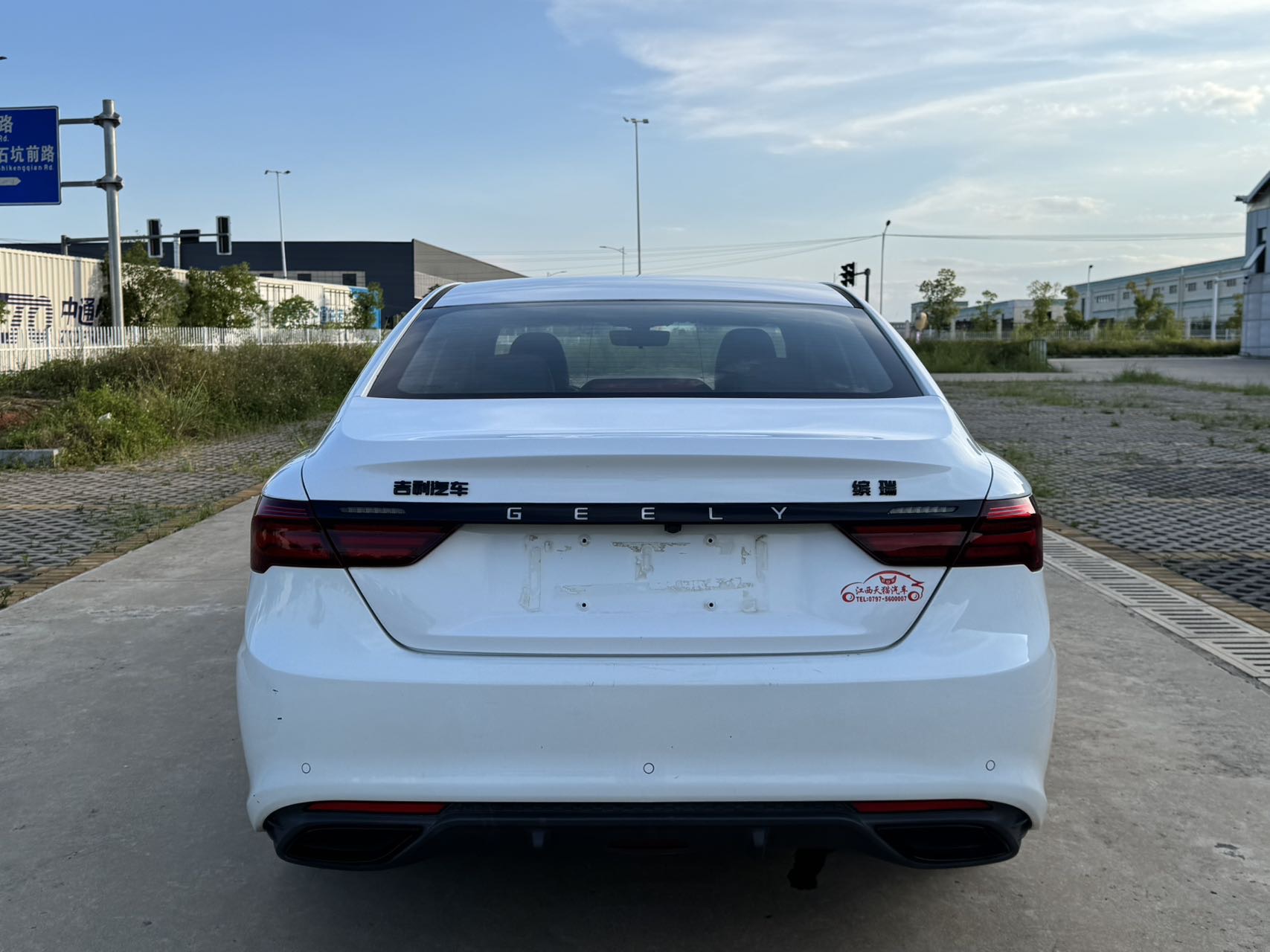 GEELY Binray 2021 car image #5