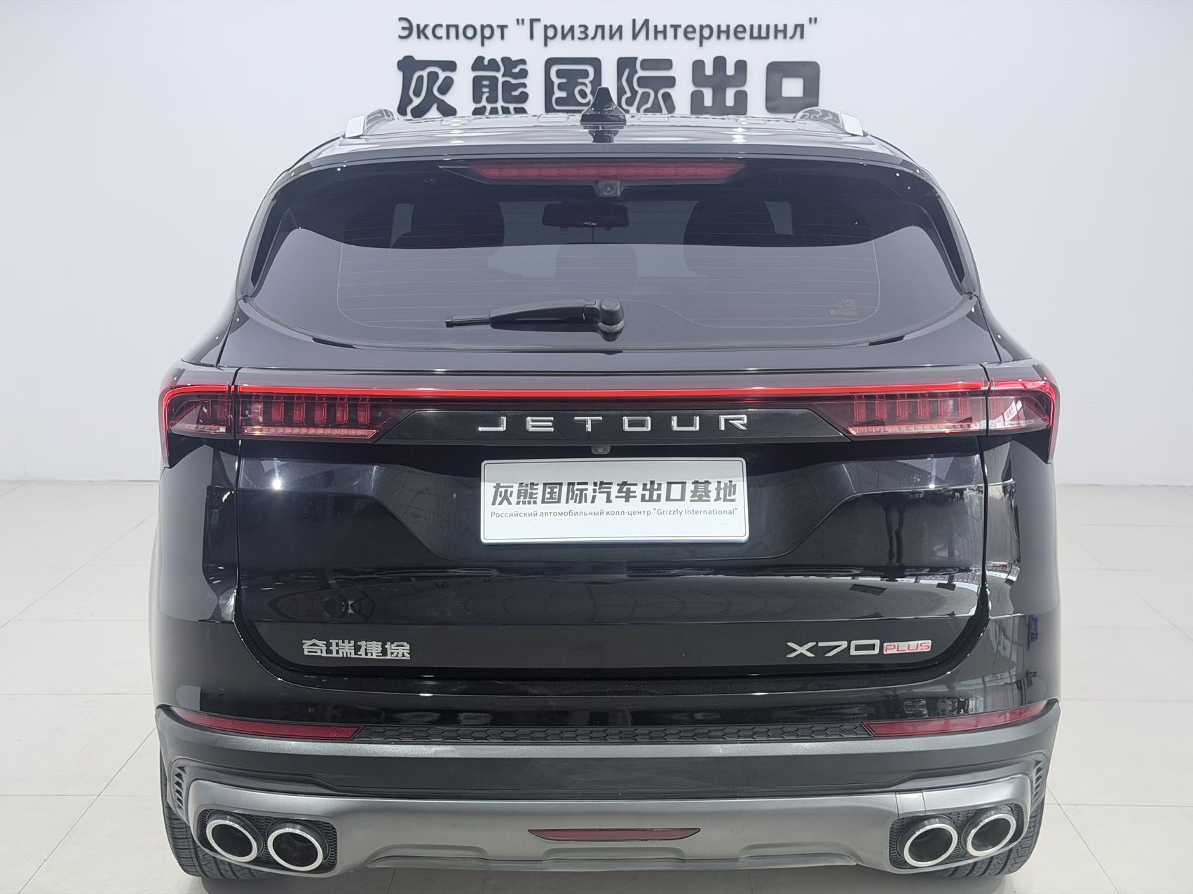 Jetour X70 PLUS 2023 car image #5